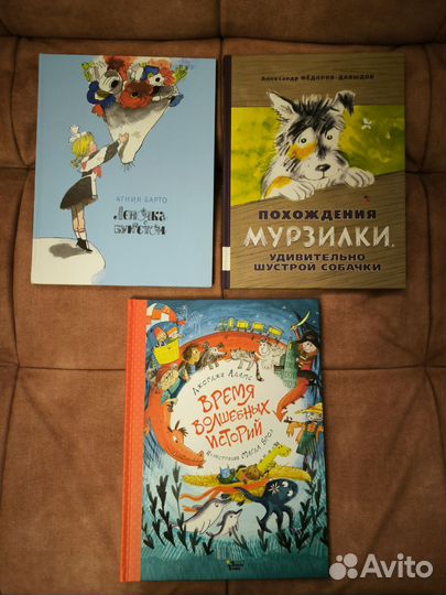 Детские книги