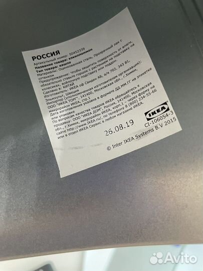 Горшок железный IKEA