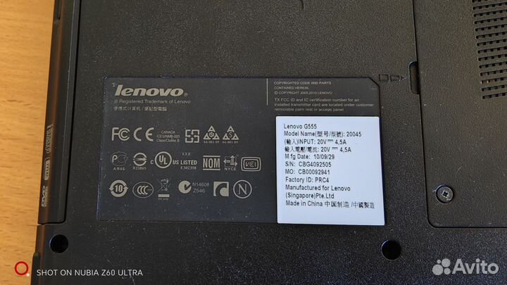 Ноутбук lenovo