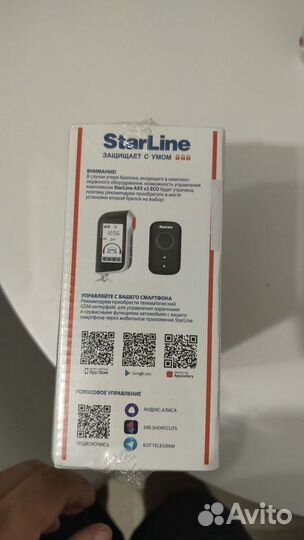 Starline a93 v2