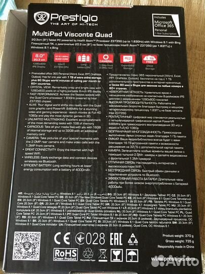 Планшет Prestigio