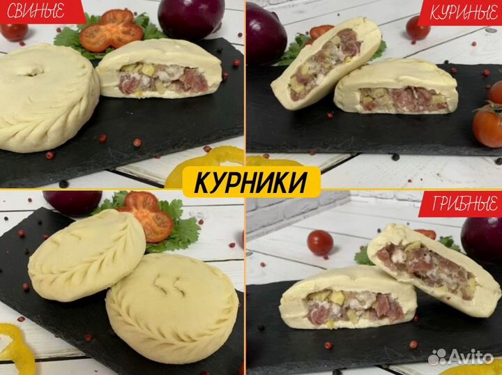 Купаты с доставкой