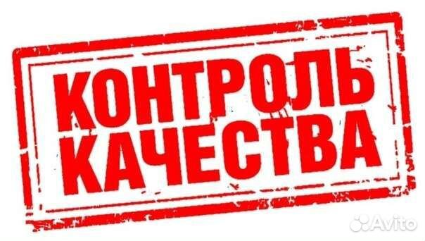 Бетон