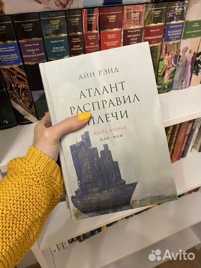 Книги на доставку