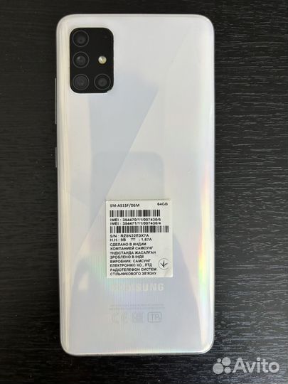 Samsung Galaxy A51, 4/64 ГБ