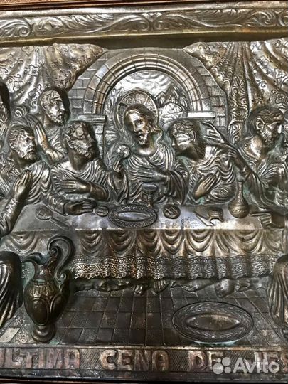 Тайная вечеря