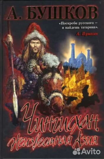 Мемуары и биографии - 3