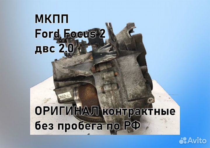 МКПП Opel Astra J 1.4