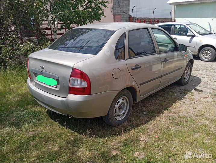 Продаю кузов