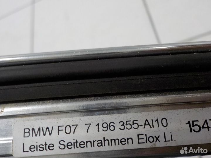 Молдинг крыши левый BMW 5 GT F07 7196355 7196356