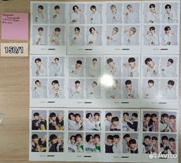 Карты ateez nacific 4cut косметика