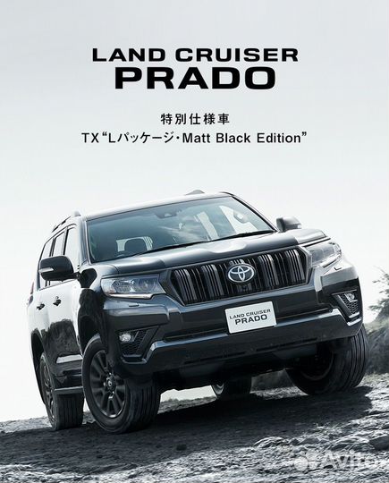 Решетка радиатора toyota prado 150