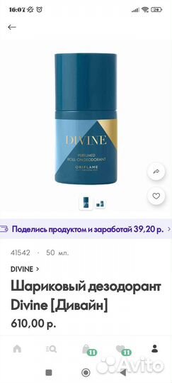 Антиперспирант женский