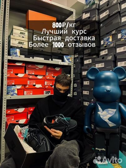 Доставка с Poizon dewu