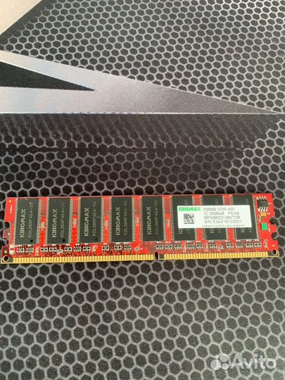 Оперативная память 256 mb
