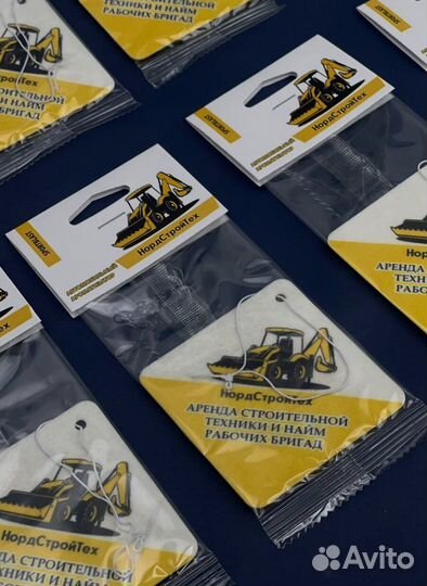 Ваш логотип в авто клиента