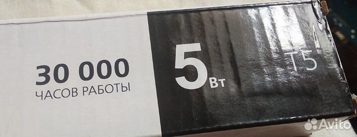 Светильник светодиодный smartbuy T5 5Вт