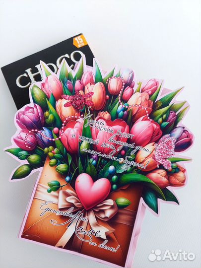 Подарок на День матери