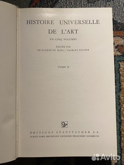 Всеобщая история искусства в пяти томах 1967