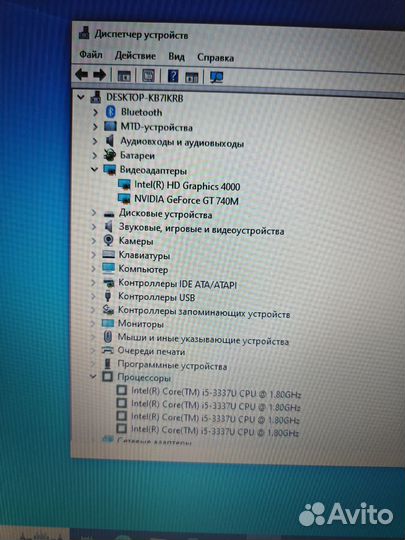 Игровой металлический ноутбук asus танки 200 FPS
