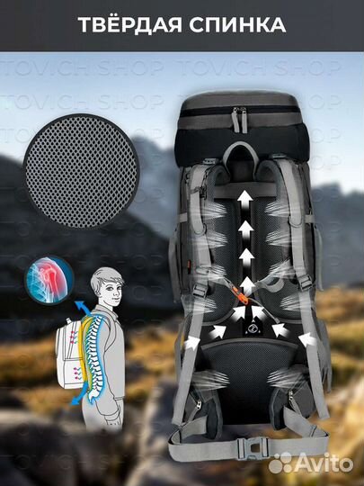 Рюкзак туристический Free Knight 75l с каркасом