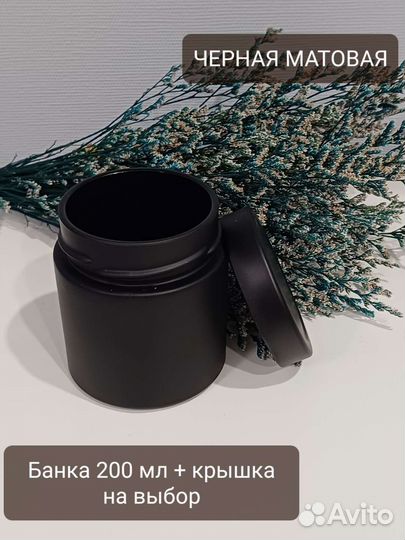 Баночки для свечей с крышкой в комплекте