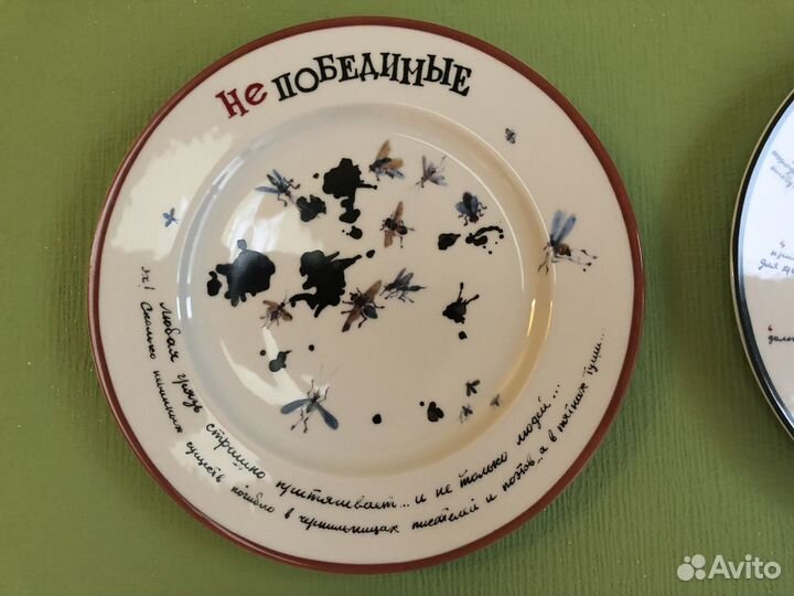 Фарфоровые декоративные тарелки