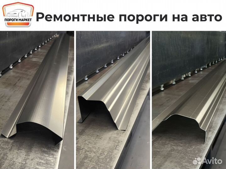 Пороги ремонтные Daewoo Nexia