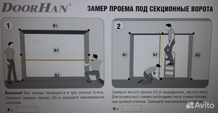 Автоматические гаражные секционные ворота DoorHan