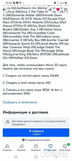 Приставка мини sega+100 игр