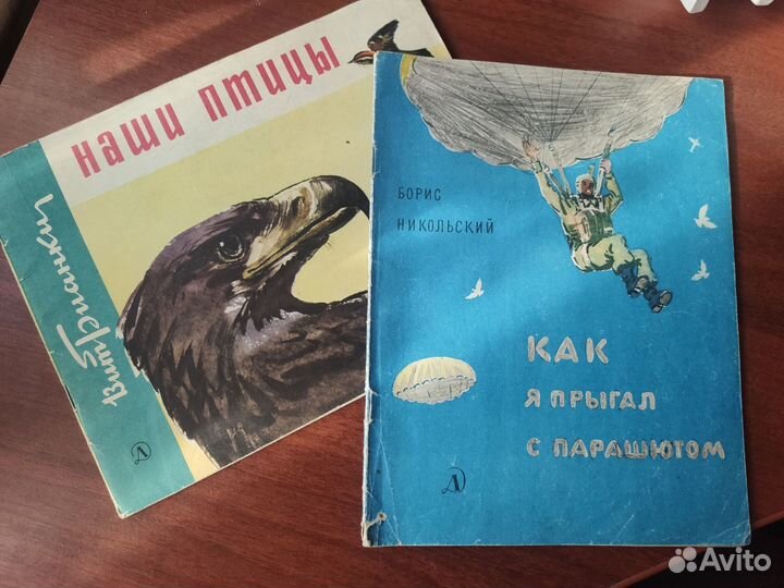 Издательство 