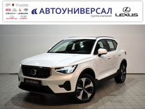 Новый Volvo XC40 2.0 AMT, 2023, цена от 5 450 000 руб.