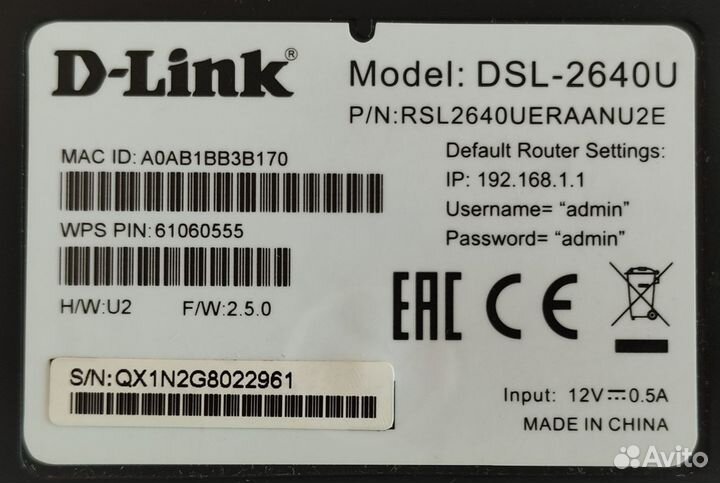 Wifi роутер D-Link DSL-2640U