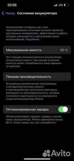 iPhone 13 Pro, 256 ГБ