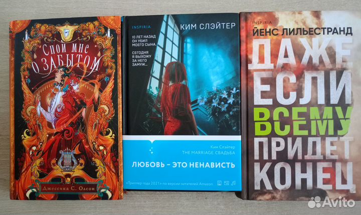 Джессика С. Олсон, Ким Слэйтер, Йенс Лильестранд