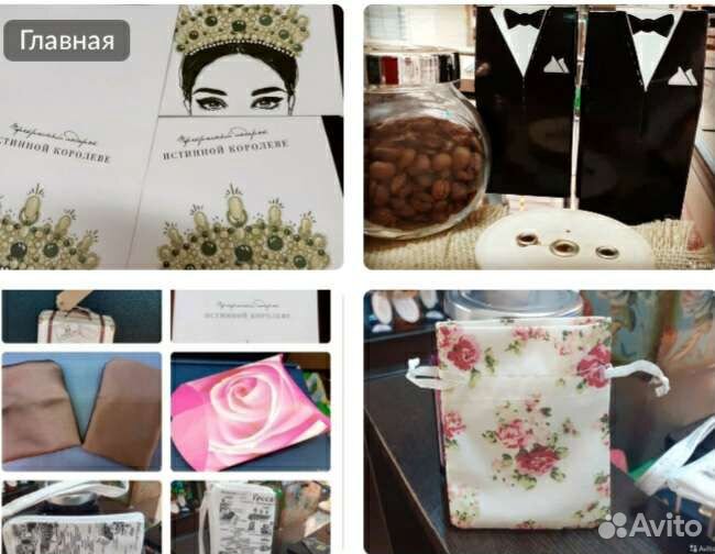 Упаковка коробка пакеты текстиль картон Геленджик