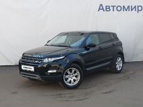 Land Rover Range Rover Evoque 2.2 AT, 2015, 108 000 км, с пробегом, цена 2 290 000 руб.