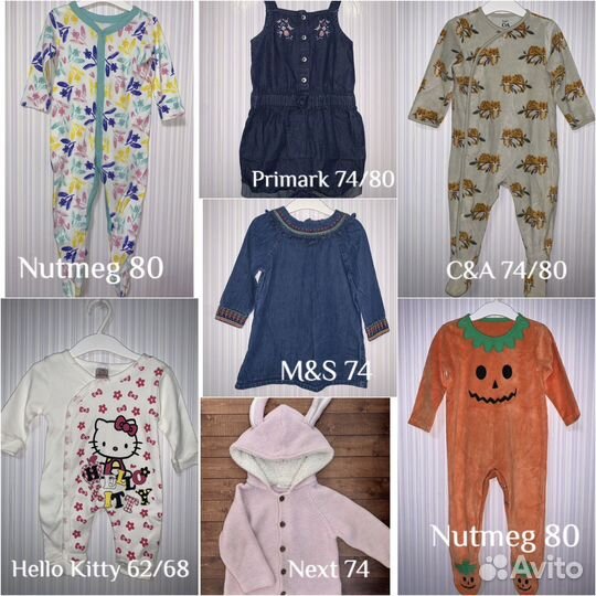 Пакет брендовых вещей на девочку 62 68 74 80