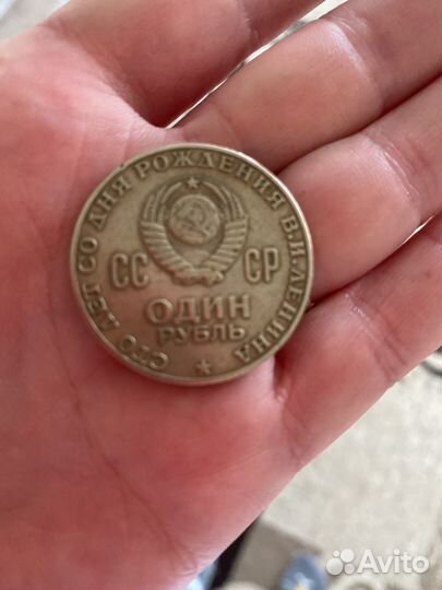 Монеты жетоны