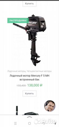 Продается надувная лодка 