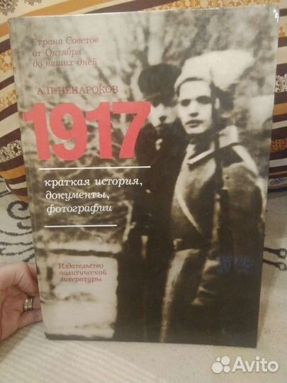 Исторические книги и романы