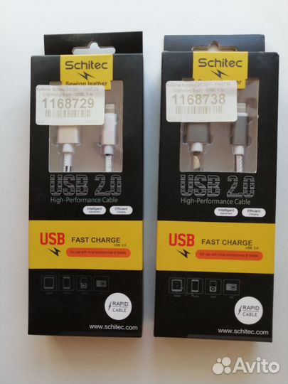 Кабель USB для iPhone