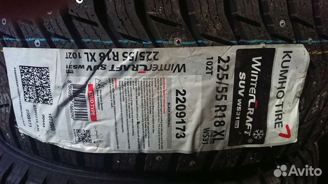 Kumho WinterCraft SUV Ice WS31 225/55 R18 102T