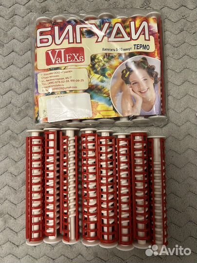 Термо бигуди