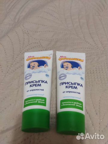 Крем присыпка детская новая
