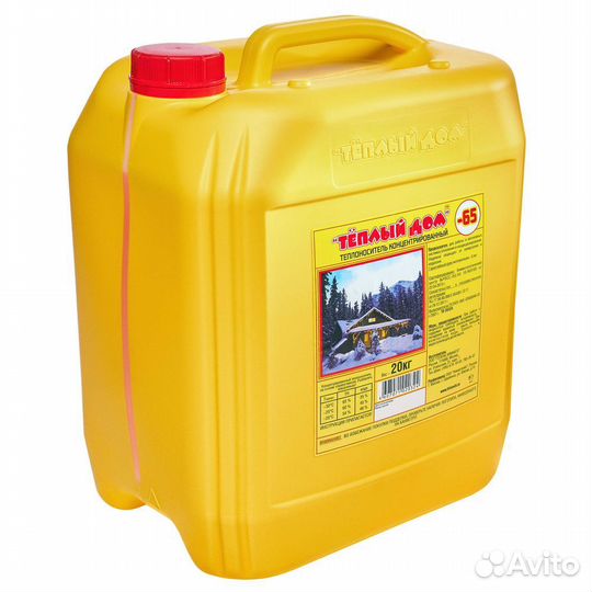 Теплоноситель Теплый дом-65 20кг, канистра
