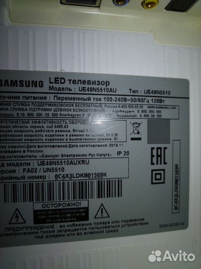 Телевизор SMART tv 49 samsung