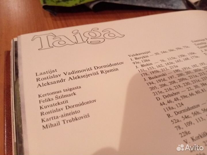 Книга фотоальбом 