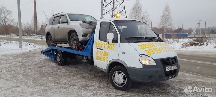 Эвакуация автомобилей,эвакуатор Чебаркуль,трасса м