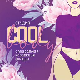 CooLBodyStudio